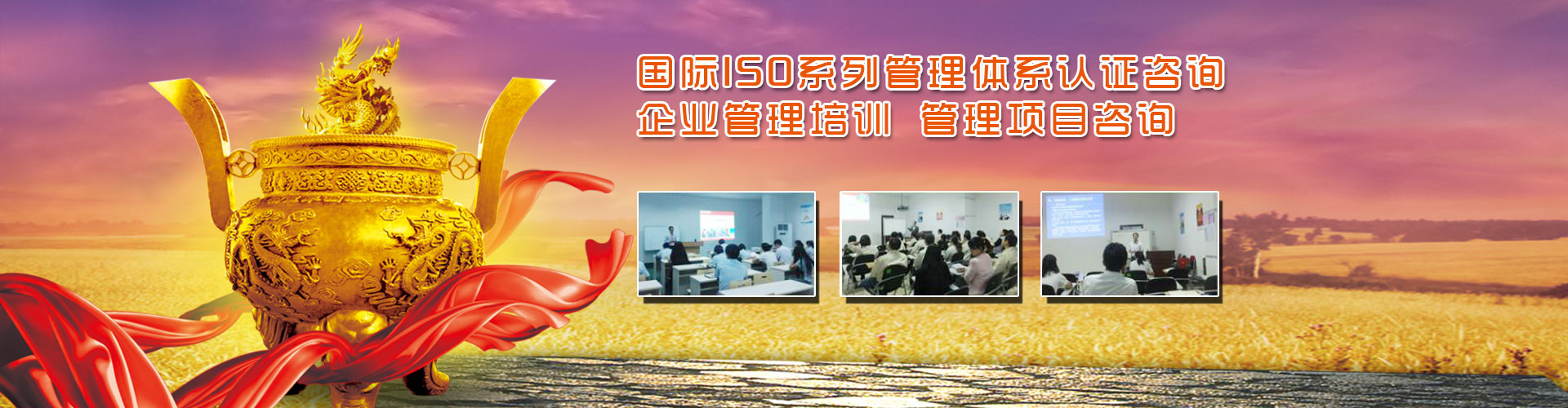 贛州ISO認證